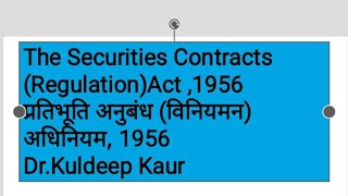 The Securities Contracts RegulationAct 1956 प्रतिभूति अनुबंध विनियमन अधिनियम 1956 DrKuldeep [upl. by Weinhardt648]