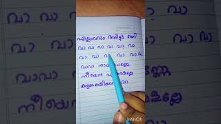 എല്ലാവരും അടിച്ചു കേറി വാ വാ😀 shorts youtubeshorts trending video [upl. by Novaj]