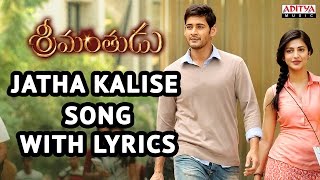 Srimanthudu Songs With Lyrics  Jatha Kalise Song  Mahesh Babu Shruti Haasan Devi Sri Prasad [upl. by Yanaj88]