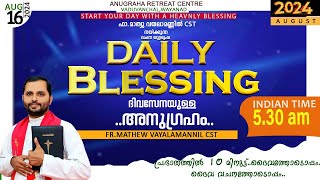 DAILY BLESSING 2024 AUGUST 16FRMATHEW VAYALAMANNIL CST [upl. by Assirak699]