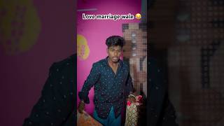 Love marriage side effects 😂  Real Sudipto  youtubeshorts shorts funny comedy sudipto [upl. by Hcib173]