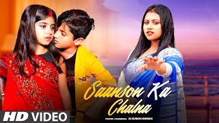 Saanson Ka Chalna Tham Sa Gaya  Husband VS Wife  Heart Touching Love Story  New hindi Song [upl. by Ursulette580]