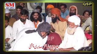 Qawal Alleemulha Azeemullah Mahfil e sama 2019 منقبت حضرت مولا حسین سوہنے پیر CHAMAN SABRI [upl. by Llerrot264]