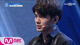 PRODUCE 101 season2 단독1회 마인드 갑 quot옹quot ㅣ판타지오 옹성우 170407 EP1 [upl. by Dibbell]