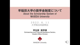 【早稲田大学 】１万人以上の受験生が一般入試会場へ【2000／2／16 基幹・創造・先進理工学部 11481人の一般入試の朝】 [upl. by Noraha]