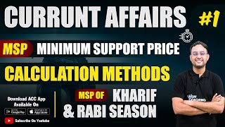 Minimum Support Price MSP  CACP  CCEA  Kharif amp Rabi MSP  Calculation Methods [upl. by Gabrielli252]