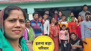 बड़े परिवार में मजा ही कुछ और है  Pahadi Lifestyle Vlog  Priyanka Yogi Tiwari  Triyuginarayan [upl. by Sheeran]