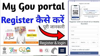 MyGovHow To register and login MyGov app 2023  कैसे रेजिस्टर करें MyGov App पर पूरी जानकारी [upl. by Suiddaht]