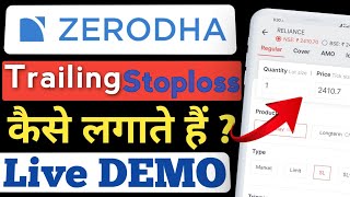 Zerodha Trailing Stop loss  Zerodha Trailing stoploss कैसे लगाते है  Trailing stop loss [upl. by Eirffej]