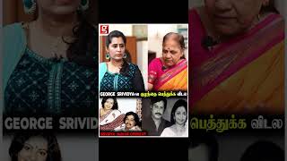 Srividyaக்கு நடந்த கொடுமை Sister in law Vijayalakshmi Exclusive interview  Apoorva Raagangal [upl. by Anitnahs]