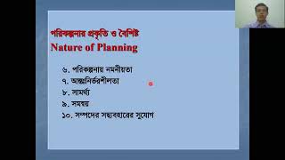 4 Planning 1  Principles of Management 212507  Honours 1st Year Accounting [upl. by Lachish]