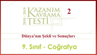 9 Sınıf Coğrafya Dünyanın Şekli ve Sonuçları Kazanım Testi Çözümleri [upl. by Anema766]