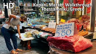 PIAŢA DIN SALONIC TUR HD  Thessaloniki Grecia Walkthrough [upl. by Iroc]