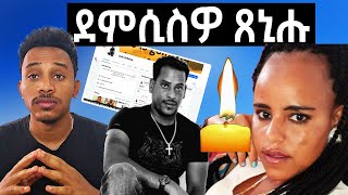 አንታይ ኣጋጢሙ [upl. by Clarkin]