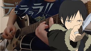 Durarara Op2 Complication  ROOKiEZ PUNKD Fingerstyle Guitar Cover [upl. by Fayola]