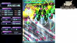 Dodonpachi Saidaioujou AEX 2246784205414pts ALL [upl. by Sil]