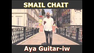 SMAIL CHAIT  Aya Guitariw  Clip Officiel [upl. by Lj]