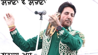 Sajna Ve Sajna Refix  Gurdas Maan Best Remix [upl. by Gretna]