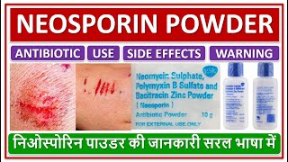 NEOSPORIN POWDER ANTIBIOTICS USE SIDE EFFECTS WARNINGS निओस्पोरिन पाउडर की जानकारी सरल भाषा में [upl. by Kovar]