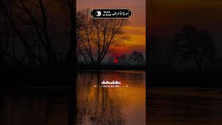 alkareem beautifulrecite alquran beautifulrecitaion [upl. by Inasah]