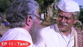 Malgudi Days Tamil HD  Episode 11  The Vendor of Sweets Part 3 [upl. by Ennaul]