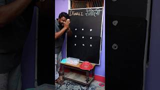 9 dots  How to Make Diwali Rangoli Design for beginners shorts [upl. by Judy288]