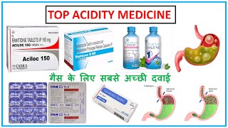 गैस के लिए सबसे अच्छी दवाई ll Top 10 Acidity medicine ll गैस की गोली ll Gas tablet ll Pharma lecture [upl. by Bores]