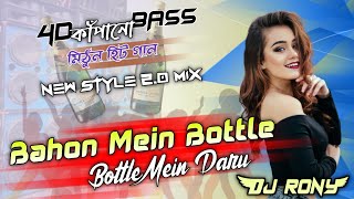 Bahon Mein BottleNew Style 20Dj Rony Debipur [upl. by Alegnad]