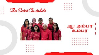 The Octet Cantabile I Ambara Umbara I Tamil Christian Song I Tamil Christmas Traditional song 2020 [upl. by Piggy]