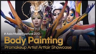 Promakeup Artist Artfair Showcase ‘Body Painting’ l 바디페인팅 Asia Model Festival  2012118 [upl. by Dorcy]