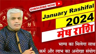 Mesh Rashi January 2024  मेष राशिफल जनवरी 2024  Aries 2024 Horoscope  Kamal Shrimali Rashifal [upl. by Adivad244]