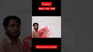 व्हीटस्टोन सेतु experiment Wheatstone Bridge experiment class 12th physics [upl. by Nogas520]