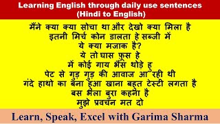 Spoken english practice with Garima Mam Husbandwife funny fight spokenenglish Lesson 34 [upl. by Nerej543]