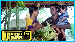 Mundhanai Mudichu Tamil Movie  Bhagyaraj warns Urvashi  KBhagyaraj  Urvashi  Poornima Jayaram [upl. by Banquer]