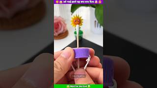 DIY Amazing💫Quick💨Bow🏹Without Electricity At Home From Discarded Plastic bottle shorts craft diy [upl. by Annaik]