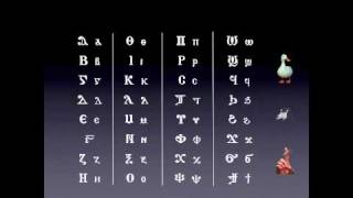 Coptic Alphabet Part 1 of 7 [upl. by Williamsen]