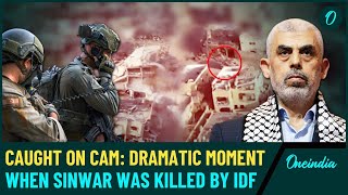 VIDEO  Dramatic Assassination of Sinwar HeartStopping Moment IDF Tank Shells His Hideout Released [upl. by Eseuqcaj]