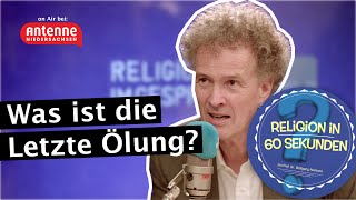 Was ist die quotLetzte Ölungquot und gibt es das in allen Religionen  Religion in 60 Sekunden [upl. by Artcele]