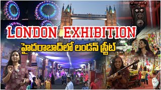 London Street in Hyderabad  London Exhibition 2024 Necklace Road  Andhraprabha Life [upl. by Armbruster479]