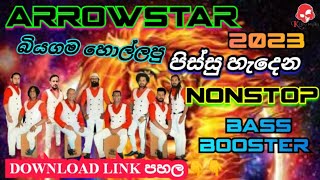 Arrowstar 2023 බියගම හොල්ලපු පිස්සු හැදෙන  Nonstop  පෙළක්  BASS BOOSTER [upl. by Almeria]