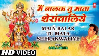 Shree Hanuman Chalisa Bhajans I HARIHARAN I GULSHAN KUMAR I Full Audio Song I हनुमान जी के भजन [upl. by Wootten]