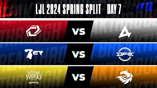 LJL 2024 Spring Split Day 7  SG vs AXC  BCT vs DFM  SHG vs V3 [upl. by Anasor]