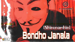 Shironamhin  Bondho Janala  All Rounders  Raw Cover [upl. by Aroon]