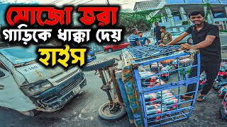 ঢাকা গাজীপুর এলিভেটেড এক্সপ্রেসওয়েতে এক্সিডেন্ট  Dhaka Gazipur Elevated Express Way  12 [upl. by Cathey]