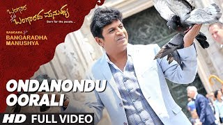 Bangara So Bangarada Manushya Video Songs  Ondanondu ooralli Full Video Song  Shivaraj Kumar [upl. by Atisor]