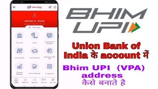 How to create UPI Union Bank of India  union bank upi kaise banaye U mobile [upl. by Saihttam]