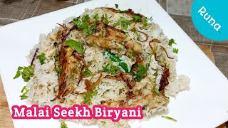 Malai Seekh Biryani  Malai Seekh Kabab Biryani  Chicken Malai Seekh Biryani  Runas Kitchen [upl. by Bassett600]