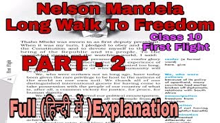 Nelson Mandela Long Walk To Freedom FULLहिन्दी मेंExplained  Part  2  CLASS 10 [upl. by Anrat514]