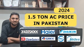 15 Ton AC Price in Pakistan 2024 ⚡ AC Buying Guide 2024⚡ Best 15 Ton AC in Pakistan 2024 [upl. by Idoux532]