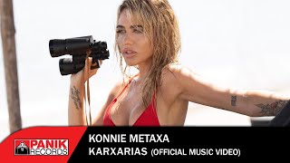 Konnie Metaxa  Καρχαρίας  Official Music Video [upl. by Ahsenroc]